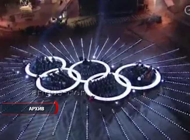Дети из Бурятии получили шанс принять участие в церемонии закрытия Олимпиады в Сочи