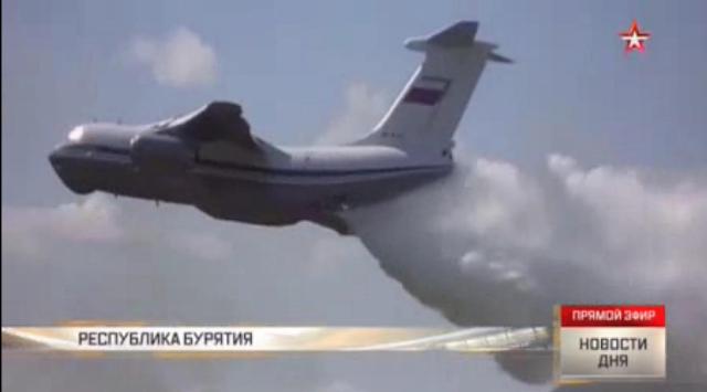 На тушение пожаров в Бурятию прибыл летающий танкер Ил-76