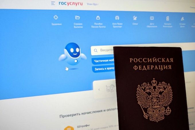 В России вводят «цифровые паспорта»