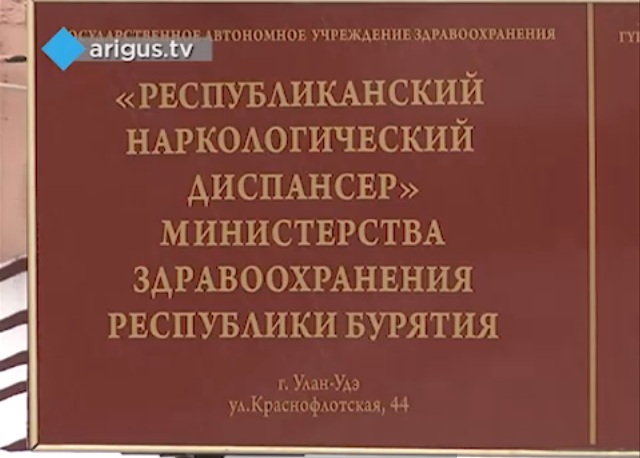 После трагедии в Иркутске в Бурятии просят запретить распространение смертельного «Боярышника»