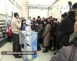В Байкальской гавани состоялся день открытых дверей для потенциальных работников
