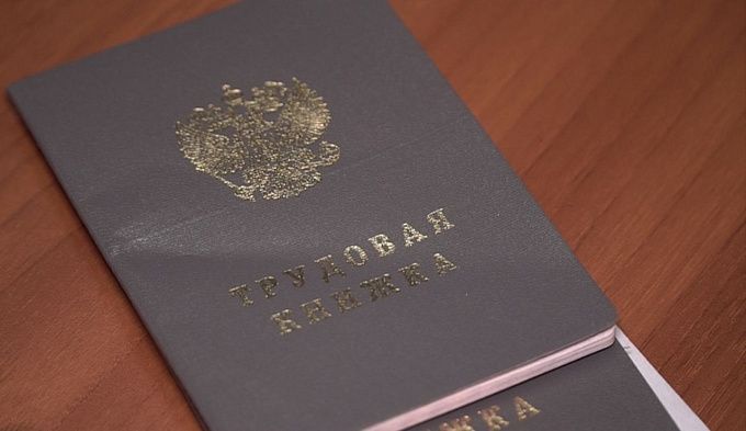 Бурятия вернулась в десятку худших регионов по уровню безработицы