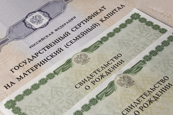В 2015 г. размер материнского капитала превысит 450 тыс.рублей