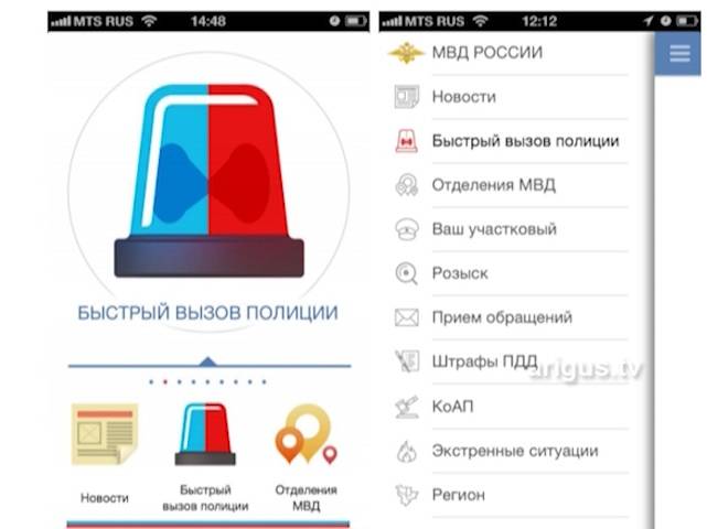 Номера экстренных служб с мобильного телефона. Номера экстренных служб с мобильного телефона. Скорая с сотового билайн. Как звонить в полицию. Как позвонить в полицию с сотового телефона.