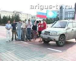 Улан-удэнские спортсмены выехали для участия в международном автопробеге по Чайному пути