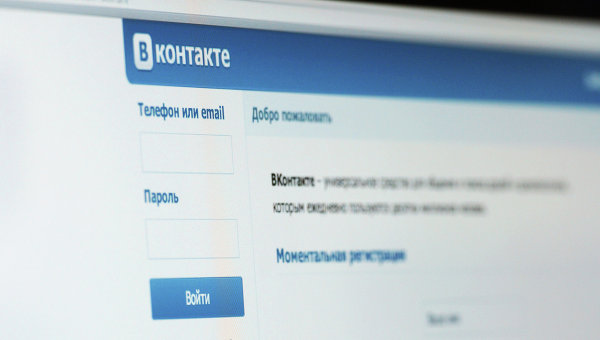 Соцсеть «Вконтакте» упала