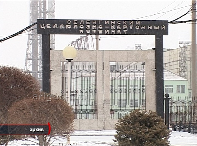 В Арбитражный суд Бурятии поступило заявление о банкротстве Селенгинского ЦКК