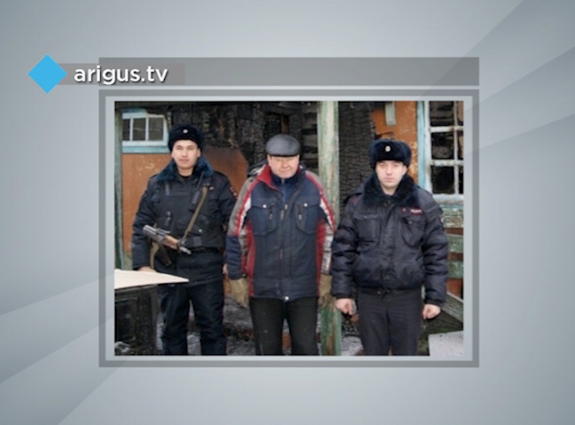 В Улан-Удэ полицейские спасли человека от огня 