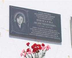 Республика отдает дань памяти Лидии Чимитовне Нимаевой