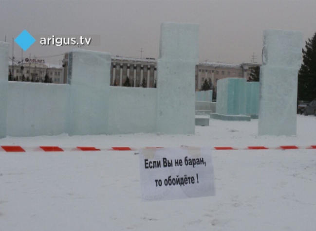 «Во имя безопасности»: Площадь Советов в Улан-Удэ усыпали табличками про баранов