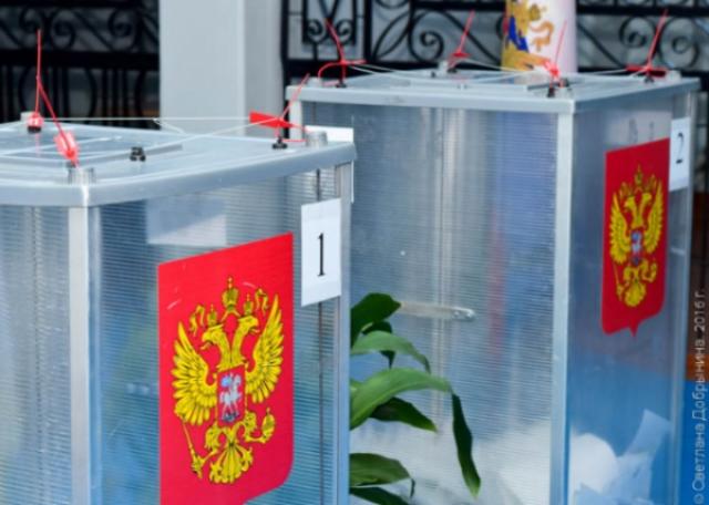 Стали известны результаты праймериз «Единой России» на выборы в Горсовет