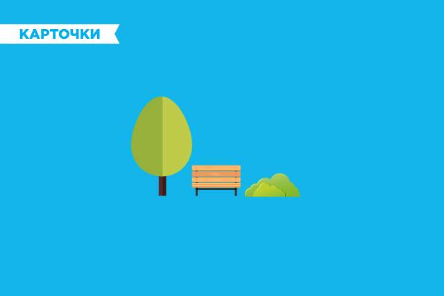 «Что за кипиш?»: Объясняем, что за голосование по общественным территориям началось в Улан-Удэ