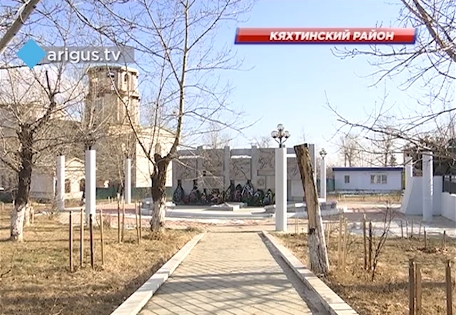 На благоустройство старинного города Бурятии выделят 8,5 млн рублей
