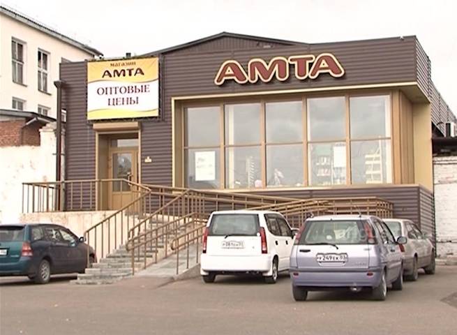 На имущество «Амты» наложили арест в счет погашения долгов по зарплате