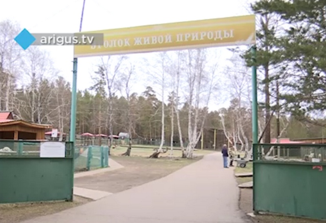 Этнографический музей из Бурятии стал лучшим в России