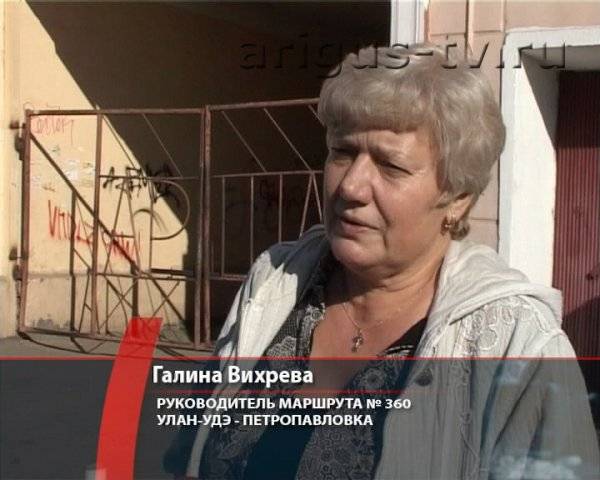 Автовокзал улан удэ петропавловка. Петропавловка Улан-Удэ. Маршрут 360 Улан-Удэ Петропавловка.