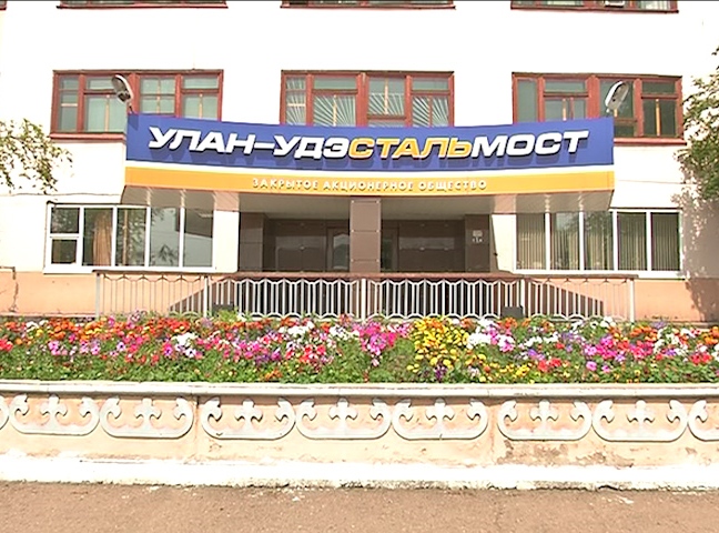 Суд отказал Сбербанку в статусе залогового кредитора «Улан-Удэстальмоста»