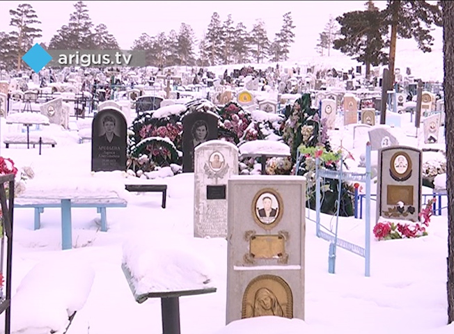  В Улан-Удэ могут наконец достроить новое кладбище