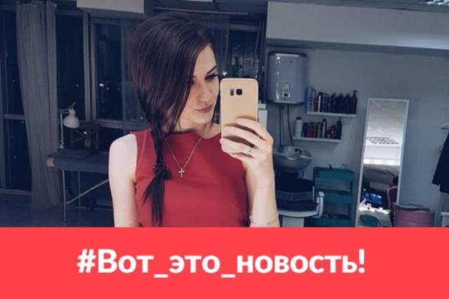 «Вы просили и я еду»: Ксения Плеханова подалась в парикмахерский бизнес