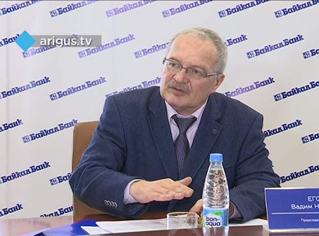 Вопрос о снятии председателя правления «БайкалБанка» Вадима Егорова поставили перед акционерами