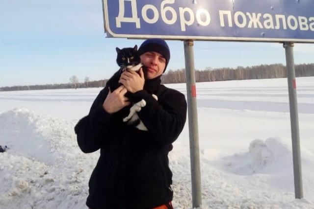 Кот-путешественник из Нижнего Тагила едет на Байкал