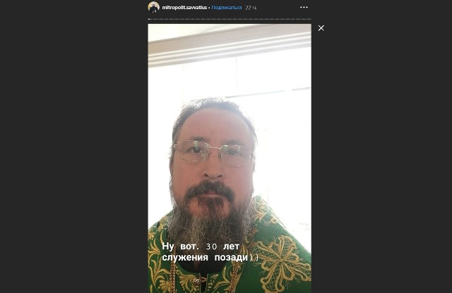 Глава Бурятской митрополии завел аккаунт в Instagram