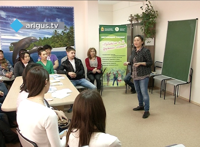 В Улан-Удэ родителей школьников учат слушать детей и друг друга