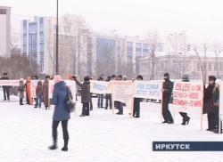 В Иркутске прошла  массовая акция протеста работников БЦБК