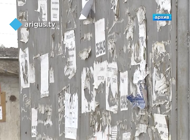 В Улан-Удэ продолжают борьбу с рекламой на столбах, заборах и фасадах зданий