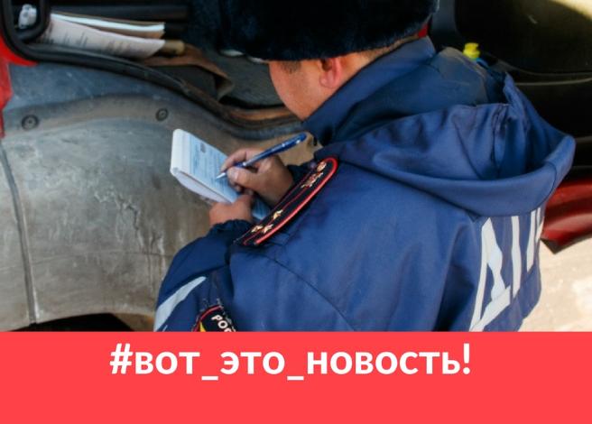 Инспекторы поймали на дороге 20 оленей без документов