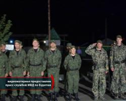 Из очередной командировки в Чеченскую республику в Улан-Удэ вернулись три сводных отряда бурятской милиции
