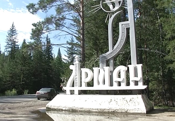 В Бурятии работникам курорта «Аршан» выплатили 9,5 млн рублей