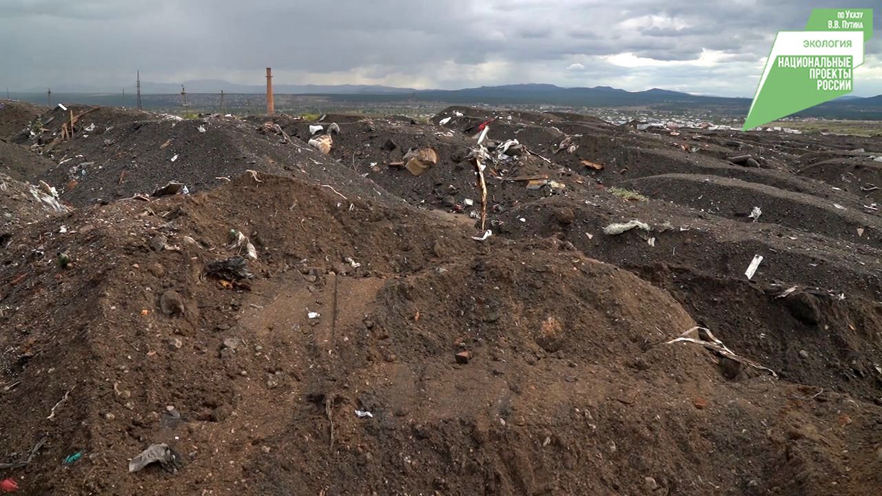 Землетрясение в улан удэ сегодня. Огромная свалка. Свалки свалка. Мусорка свалка проблемы экологии. Рекультивация свалки фото.