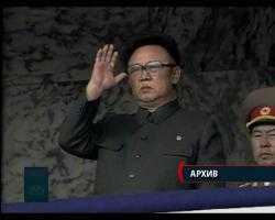 Умер Ким Чен Ир. Как весть о смерти вождя восприняли корейцы в Бурятии?