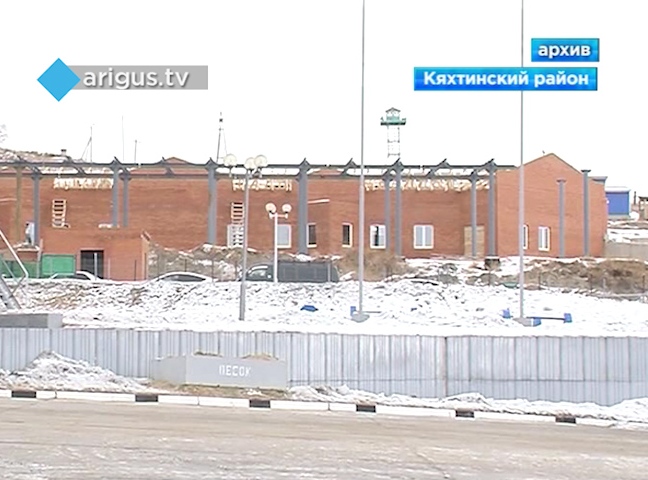 Минтранс России взял под контроль реконструкцию автомобильного пункта пропуска в Кяхте