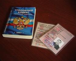 Легкие деньги