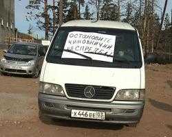 Очередная забастовка в Улан-Удэ: водители 97-го продолжают борьбу за маршрут