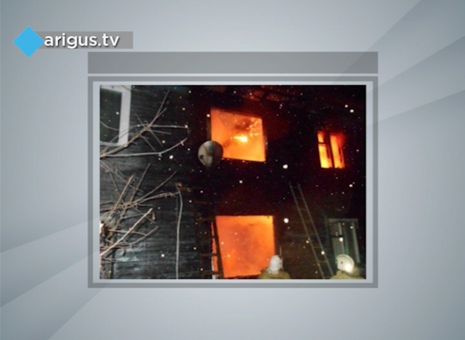 В Улан-Удэ горел многоквартирный деревянный дом