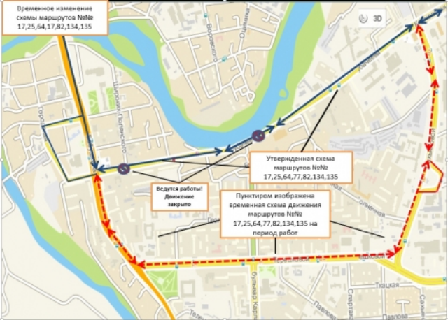 В Улан-Удэ временно изменится схема движения семи городских маршрутов