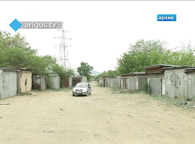 В Улан-Удэ гаражи без документов признают бесхозными