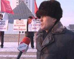 Всероссийскую акцию протеста провели коммунисты России