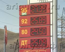 Бензиновый конфликт. Почему в Бурятии дорожает автомобильное топливо?
