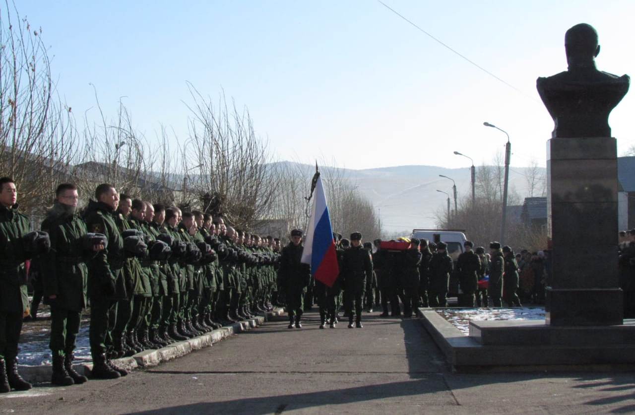 В Бурятии простились с военным, погибшим в ходе спецоперации на Украине