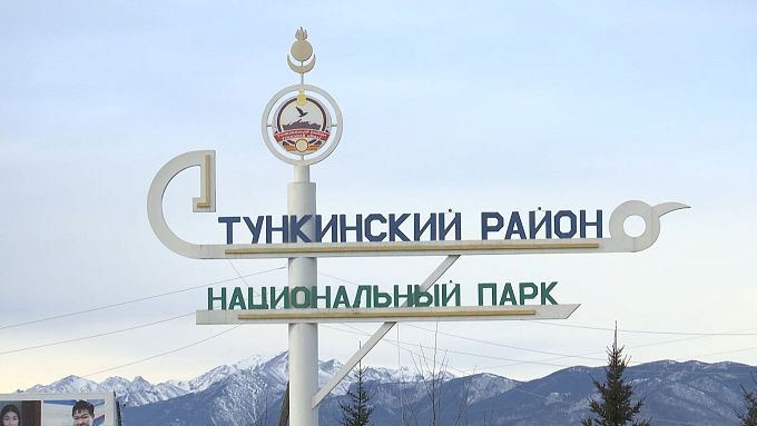 Три года условно: замдиректора и инженера нацпарка Бурятии осудили за взятку