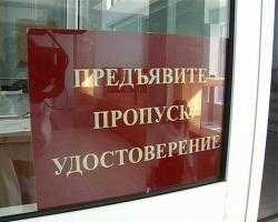 Администрация города организовала информационную блокаду телекомпании «Ариг Ус»