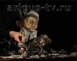 «Дерсу Узала» на сцене кукольного театра