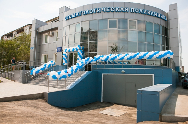 В Улан-Удэ открылась новая стоматологическая поликлиника