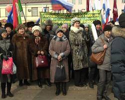 В Улан-Удэ прошел митинг в поддержку победы Владимира Путина на президентских выборах