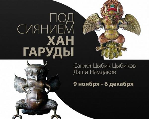 В Санкт-Петербурге откроется уникальная выставка бурятских мастеров