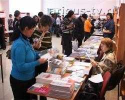 Бурятия читает. В Улан-Удэ открылся 16-й книжный салон